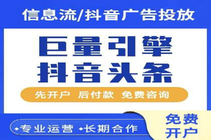 信息流广告公司案例集锦：成功案例剖析