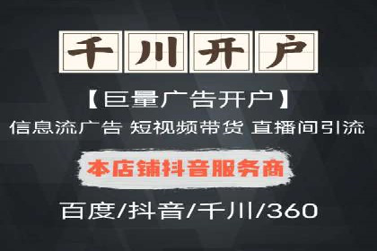 如何在移动端成功投放信息流广告——XX应用实例