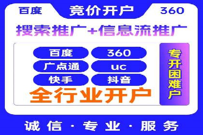推广开户团队建设案例分析